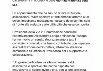 Gaffe del Comune: quando chiamare le cose con il loro nome (e cognome) non riesce. Una nota ironica di Leandro Janni
